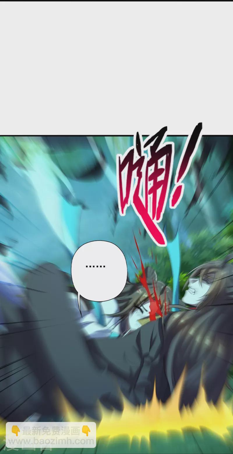 🍚仙武帝尊 第227话 亡命奔逃！ 第38页