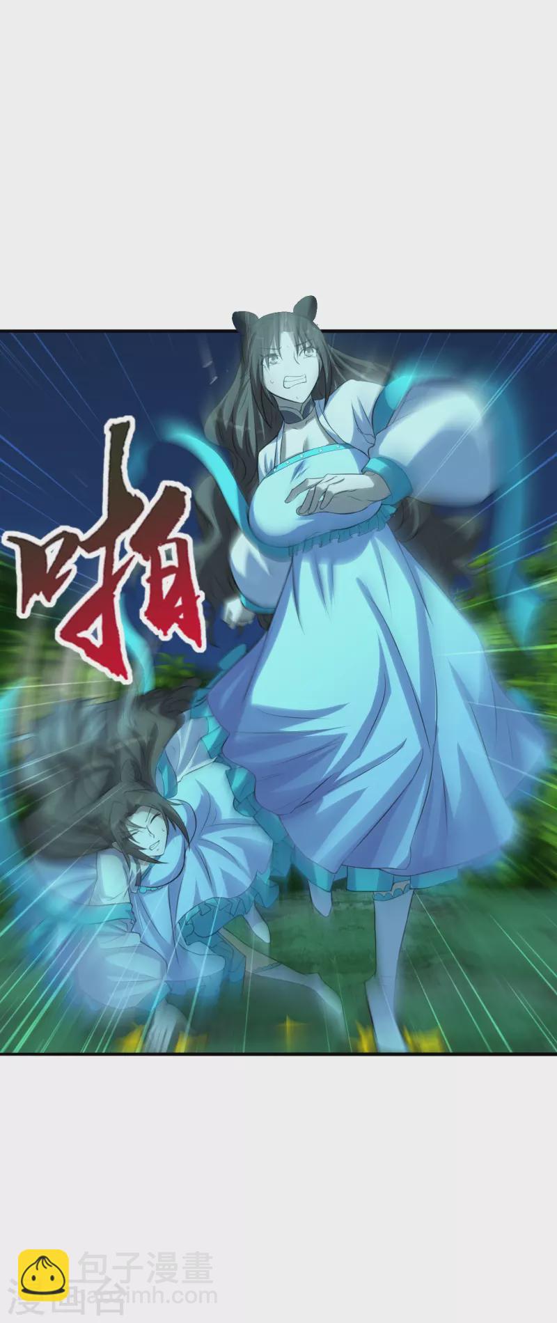 🍚仙武帝尊 第227话 亡命奔逃！ 第9页