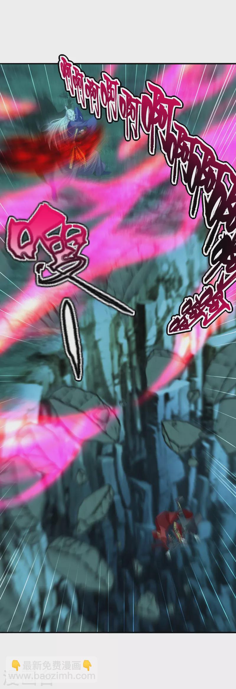 🍚仙武帝尊 第231话 丹鬼！ 第2页
