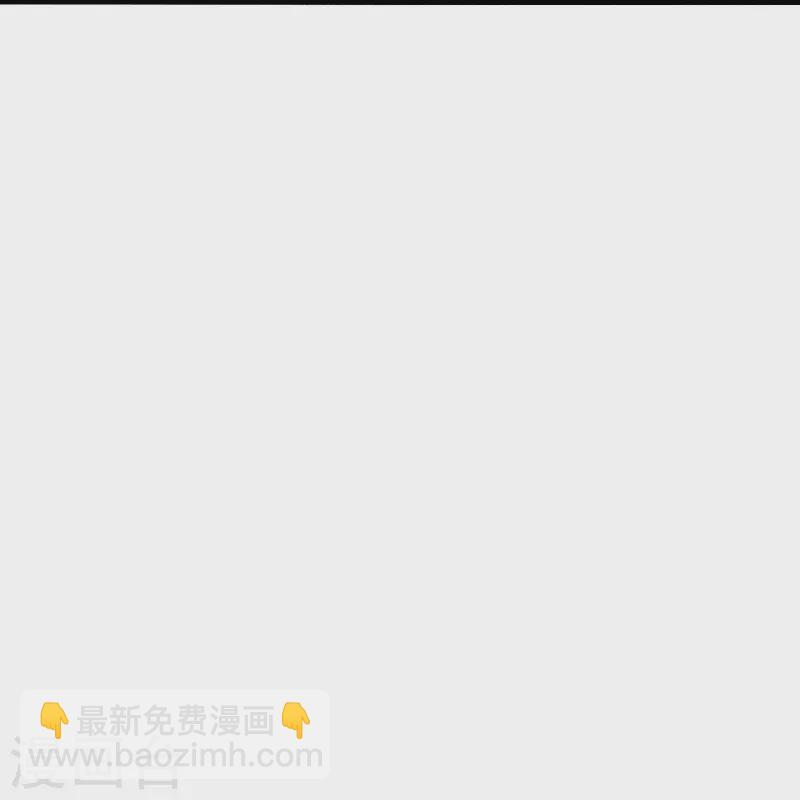 🍚仙武帝尊 第231话 丹鬼！ 第20页