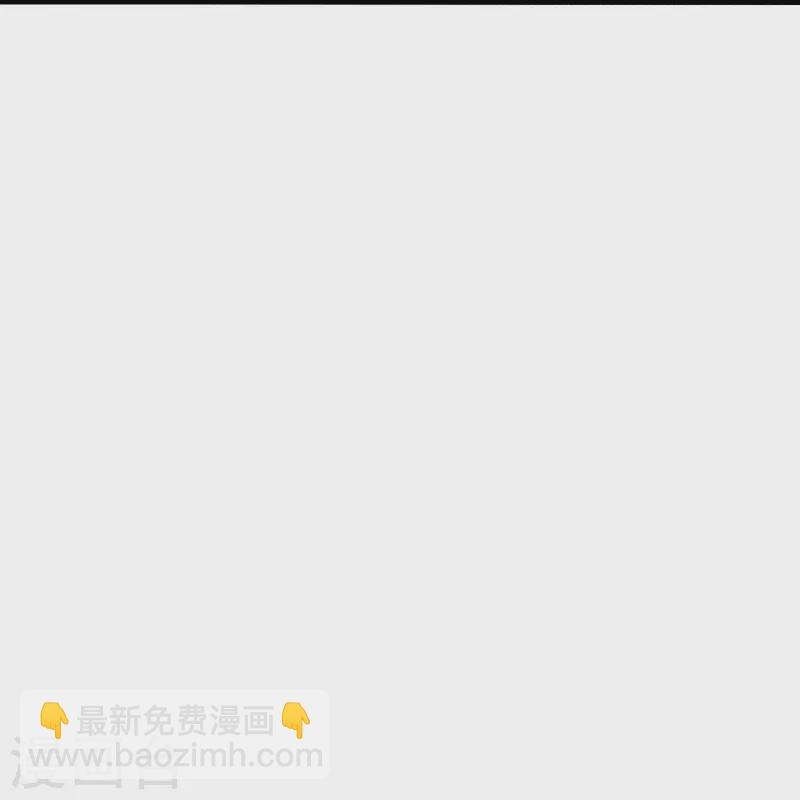 🍚仙武帝尊 第231话 丹鬼！ 第22页