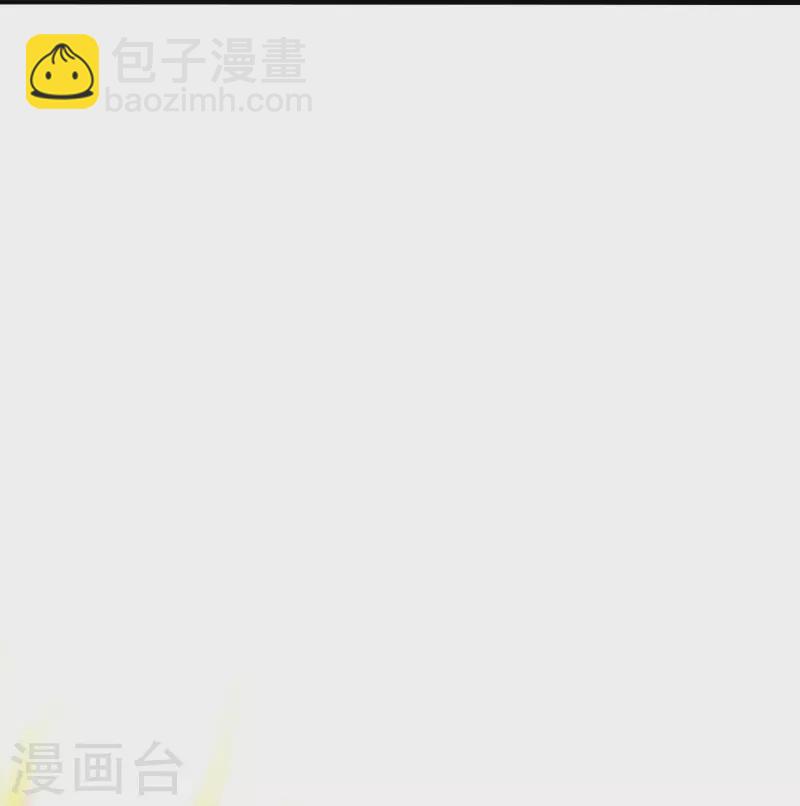 🍚仙武帝尊 第231话 丹鬼！ 第34页