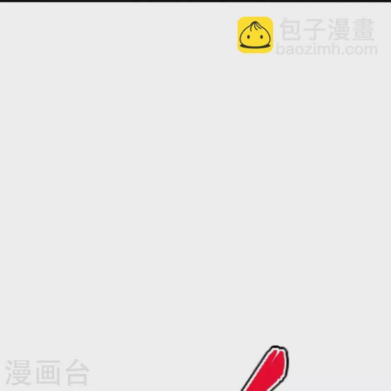🍚仙武帝尊 第231话 丹鬼！ 第43页