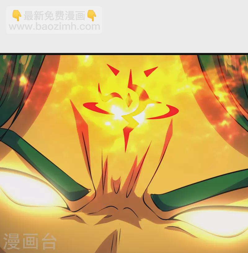 🍚仙武帝尊 第233话 远古神剑！ 第30页