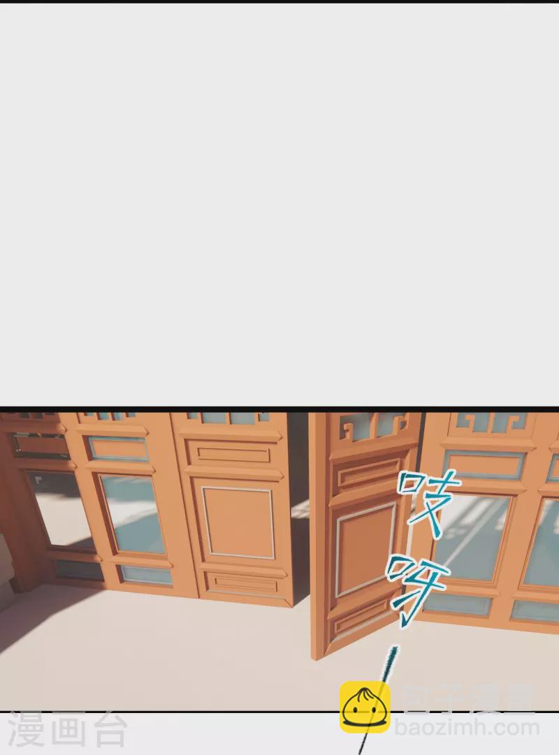 🍚仙武帝尊 第235话 白发女子 第19页