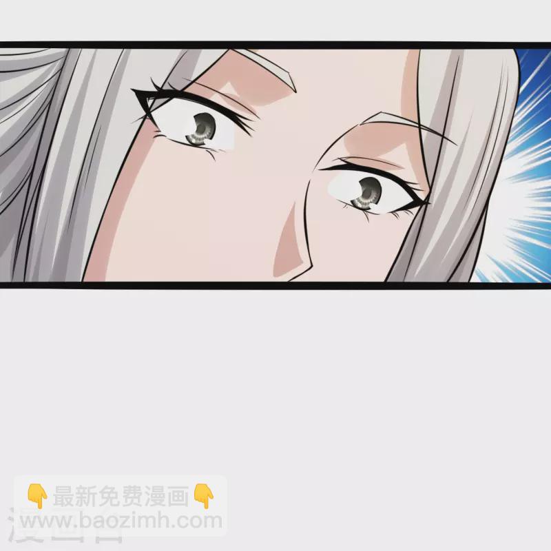 🍚仙武帝尊 第235话 白发女子 第26页