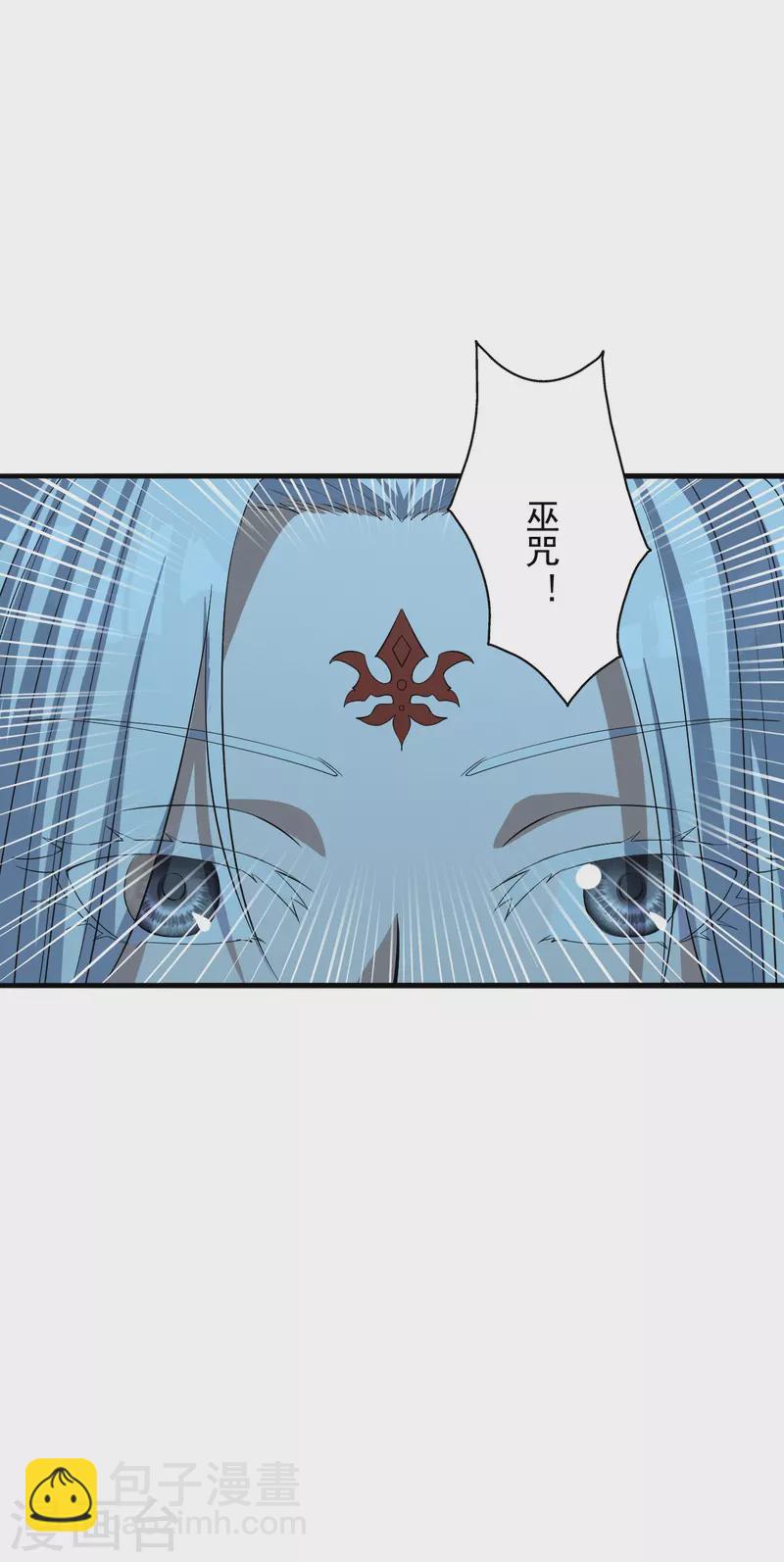 🍚仙武帝尊 第235话 白发女子 第36页