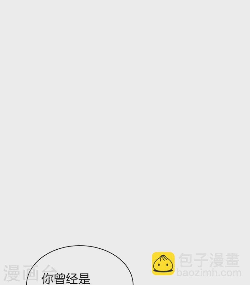 🍚仙武帝尊 第237话 再临正阳宗！ 第25页