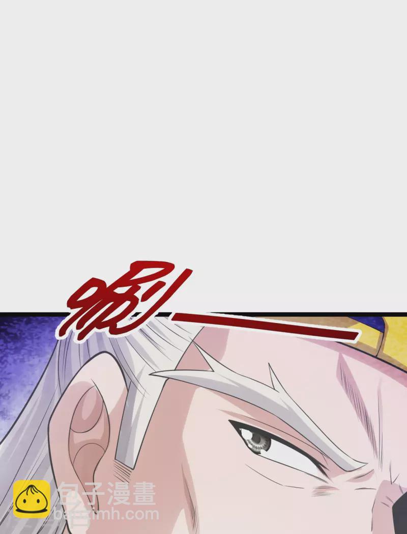 🍚仙武帝尊 第237话 再临正阳宗！ 第30页