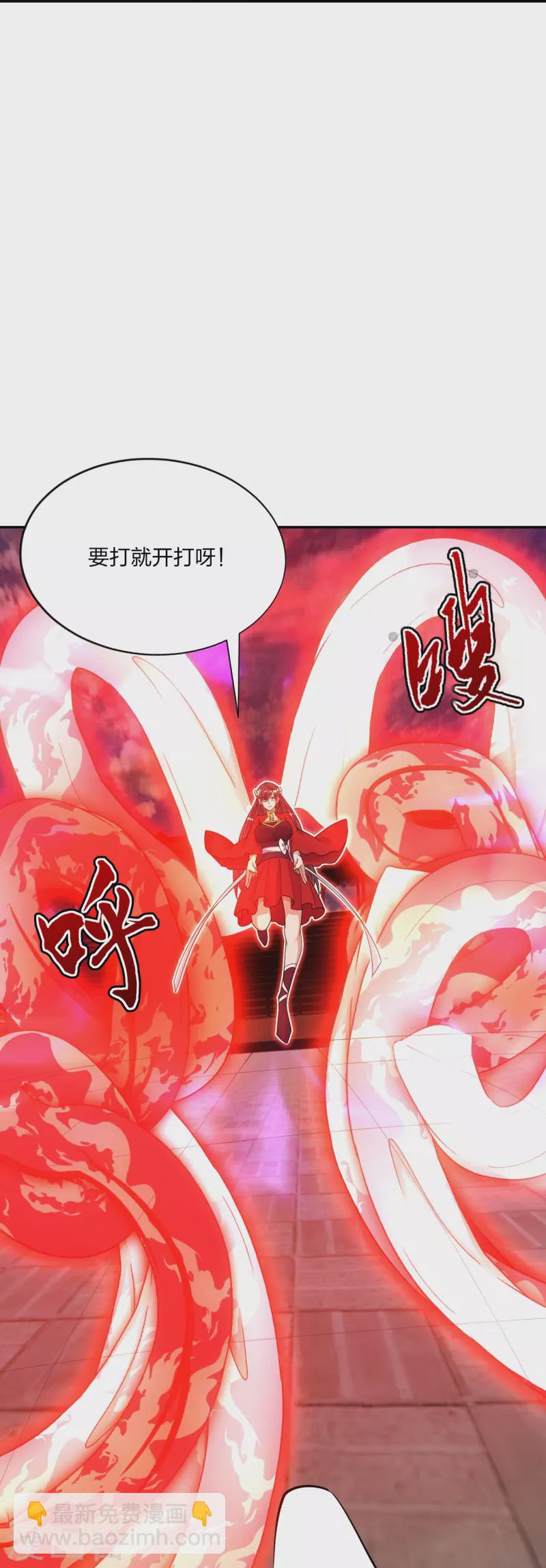 🍚仙武帝尊 第245话 六脉神通的秘法 第11页