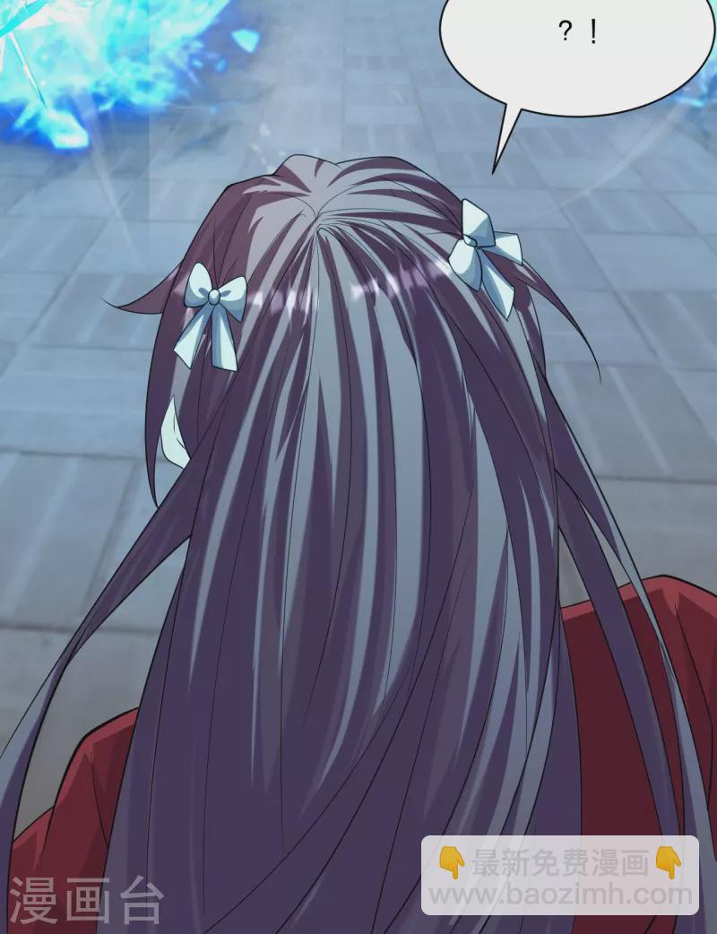 🍚仙武帝尊 第245话 六脉神通的秘法 第20页