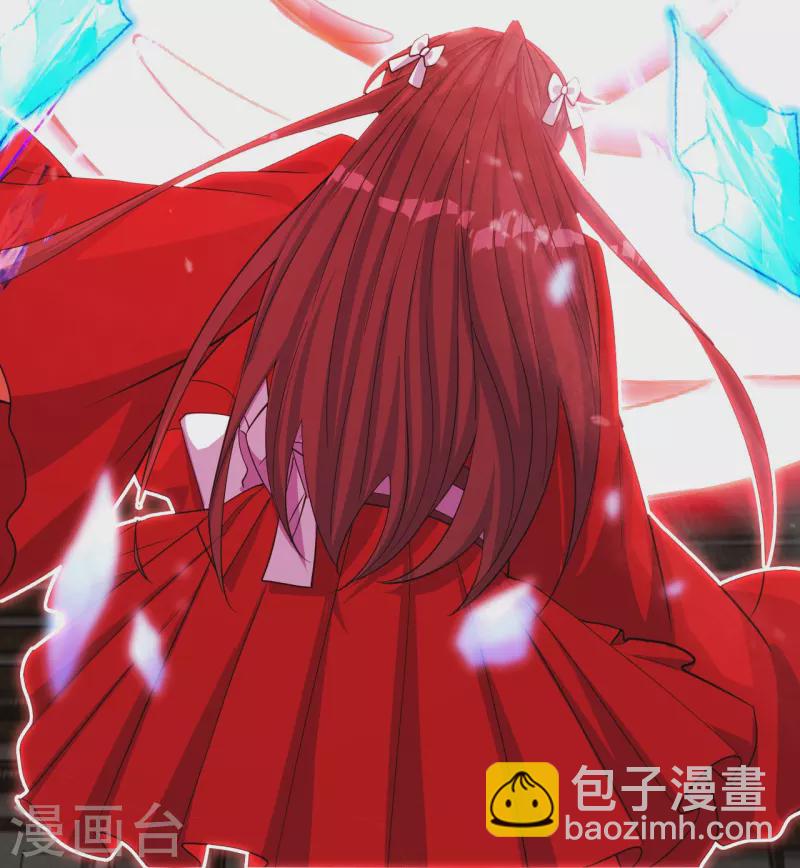 🍚仙武帝尊 第245话 六脉神通的秘法 第26页