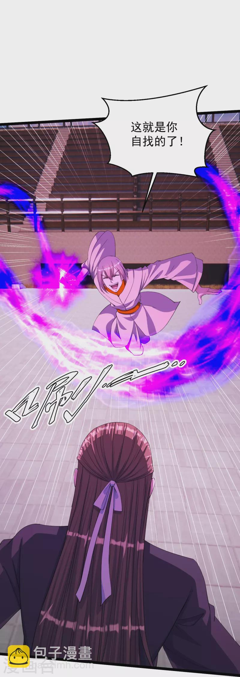 🍚仙武帝尊 第245话 六脉神通的秘法 第49页
