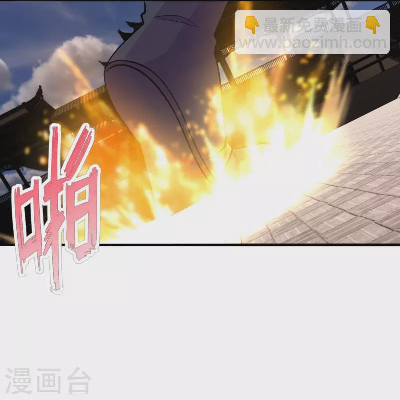 🍚仙武帝尊 第247话 两个灵魂？ 第11页