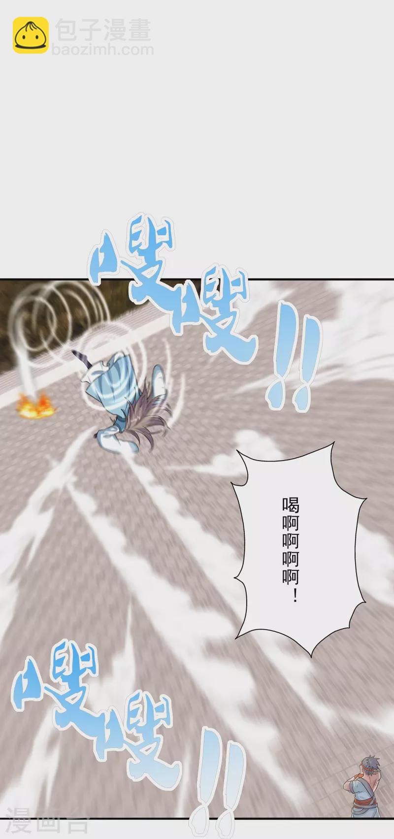 🍚仙武帝尊 第247话 两个灵魂？ 第12页