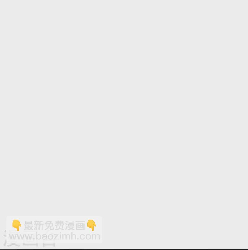 🍚仙武帝尊 第247话 两个灵魂？ 第13页