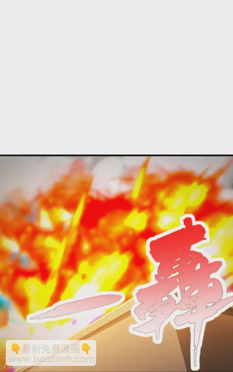🍚仙武帝尊 第247话 两个灵魂？ 第20页