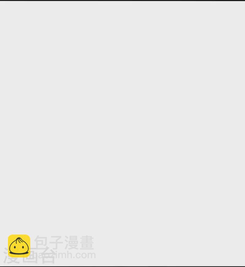 🍚仙武帝尊 第247话 两个灵魂？ 第6页