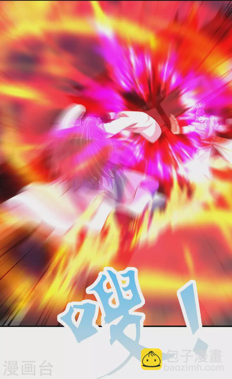🍚仙武帝尊 第247话 两个灵魂？ 第8页