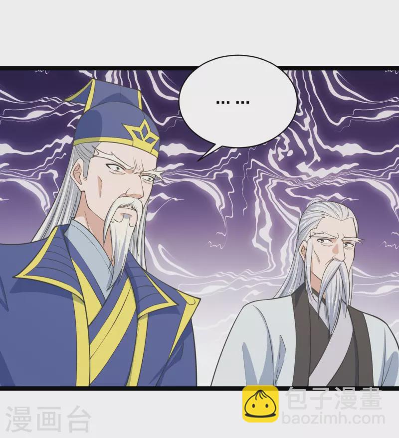 🍚仙武帝尊 第253话 暴揍白翼！ 第37页
