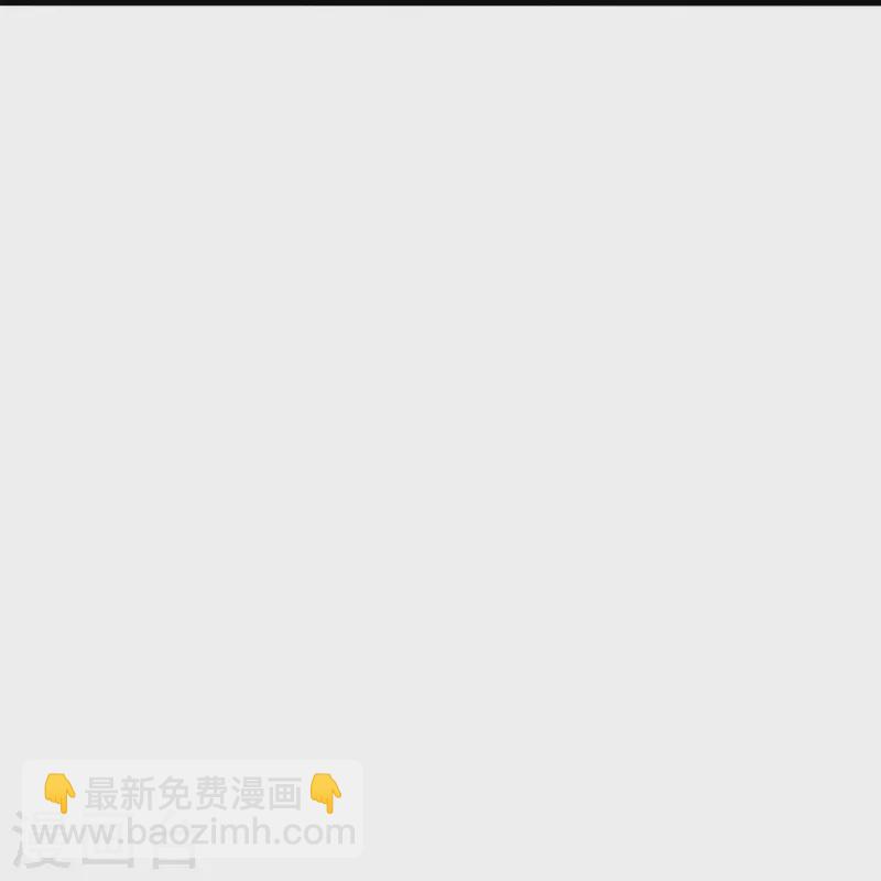 🍚仙武帝尊 第255话 要钱还是要命！ 第14页