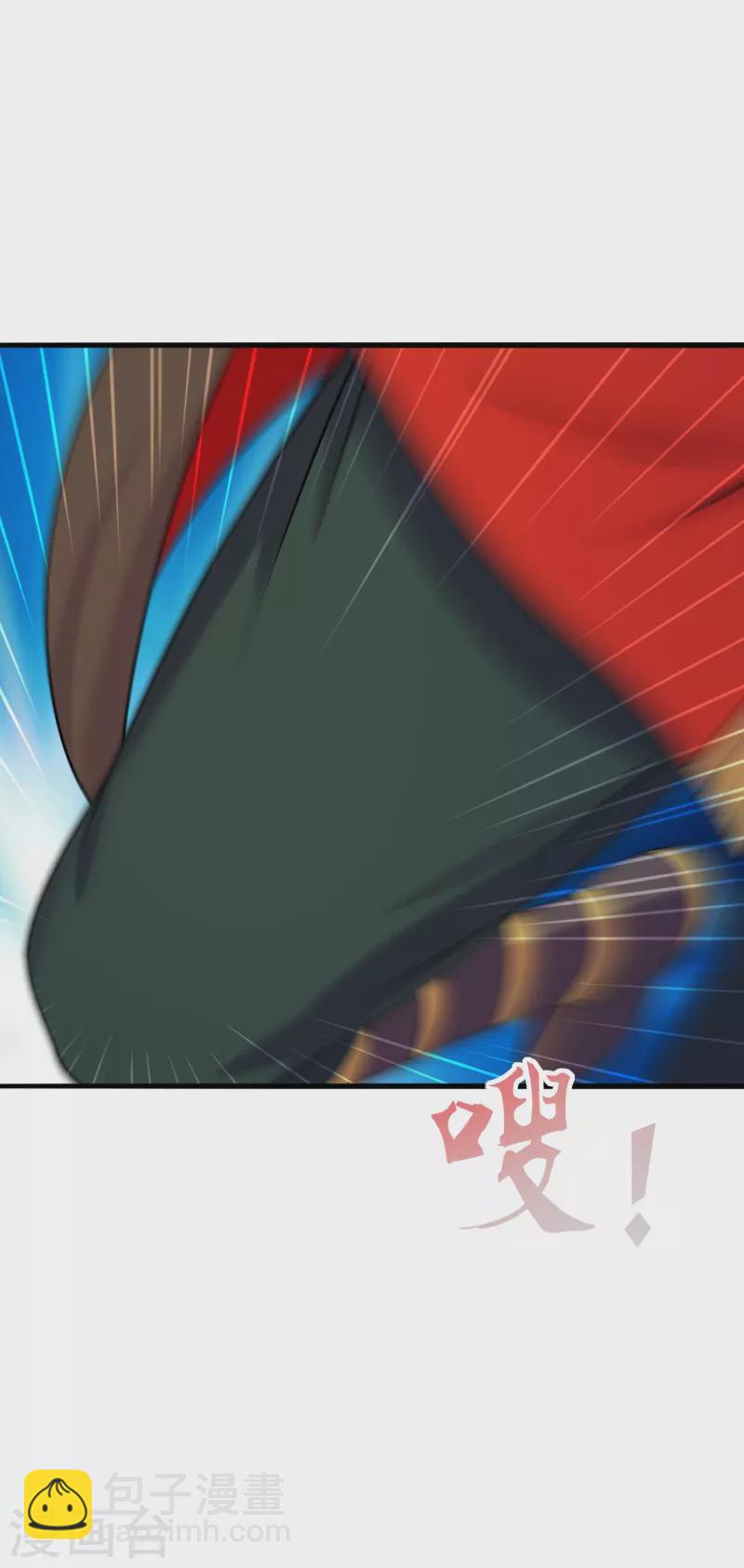 🍚仙武帝尊 第255话 要钱还是要命！ 第6页