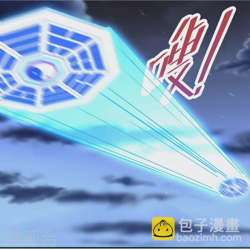 🍚仙武帝尊 第257话 元神之力！ 第19页