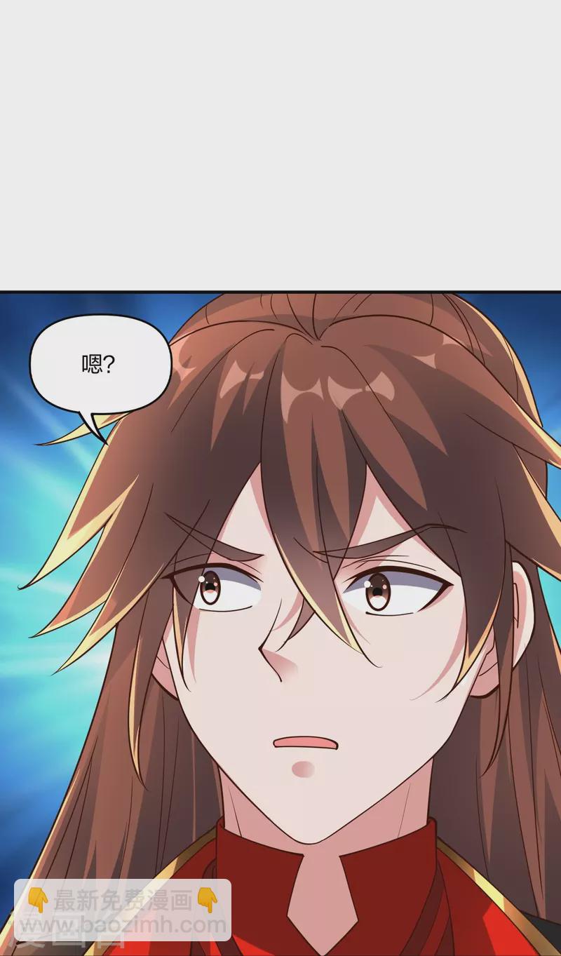 🍚仙武帝尊 第257话 元神之力！ 第38页
