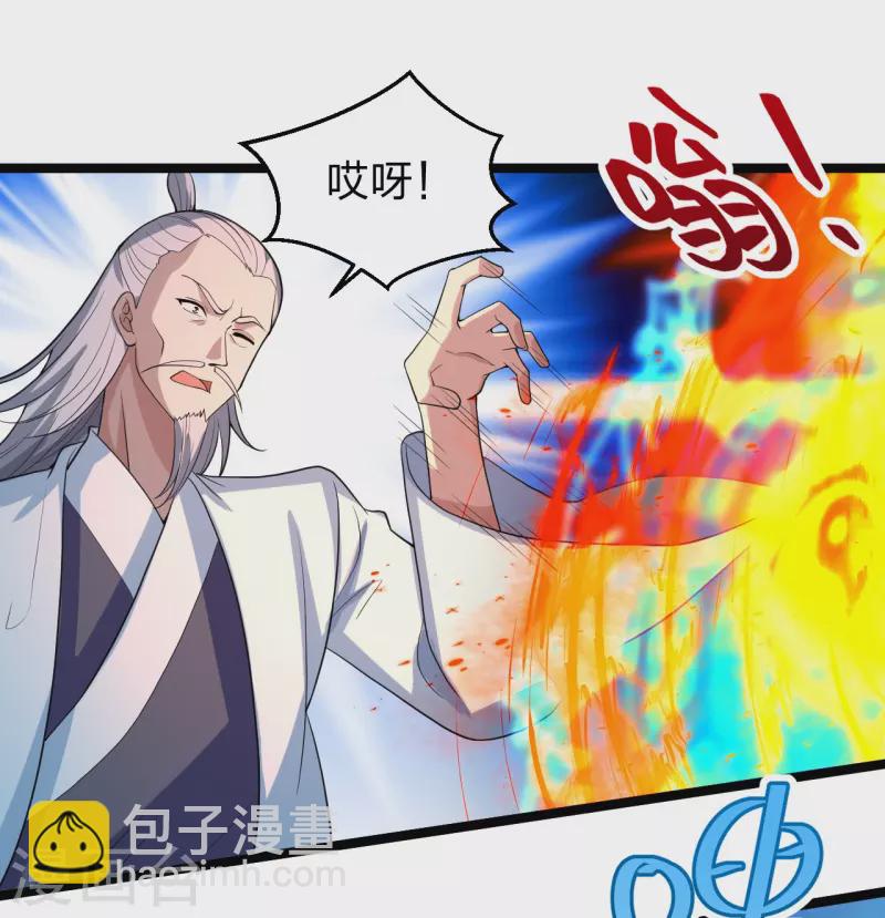 🍚仙武帝尊 第257话 元神之力！ 第50页