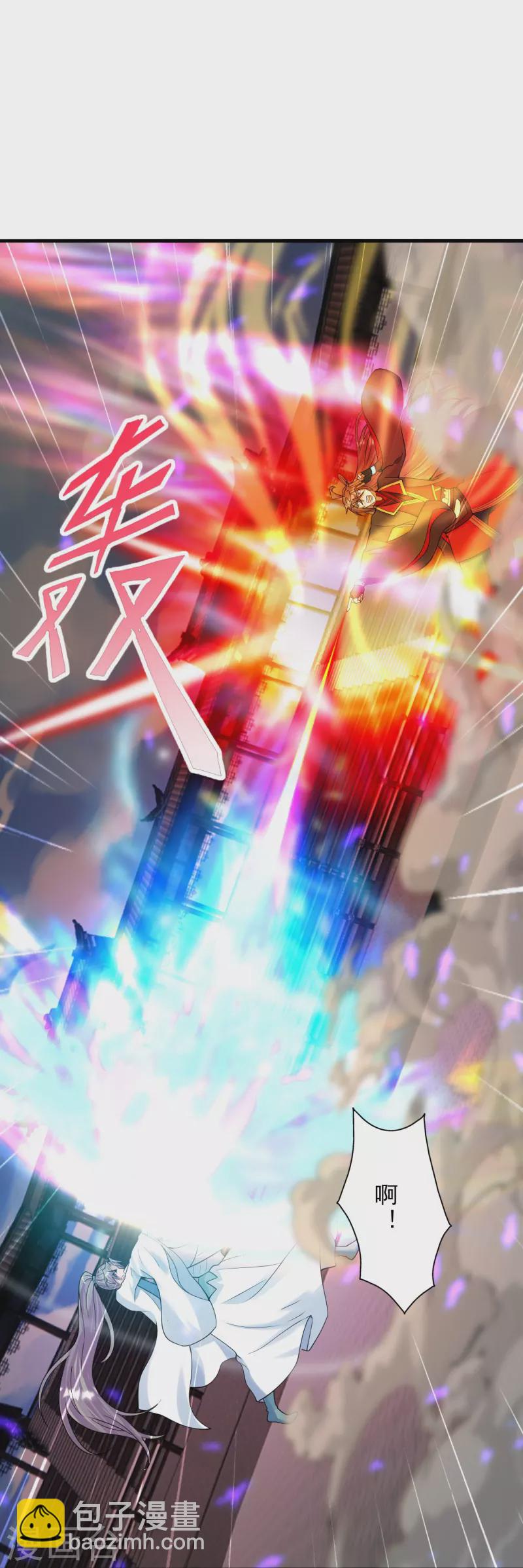 🍚仙武帝尊 第259话 对战华云！ 第11页