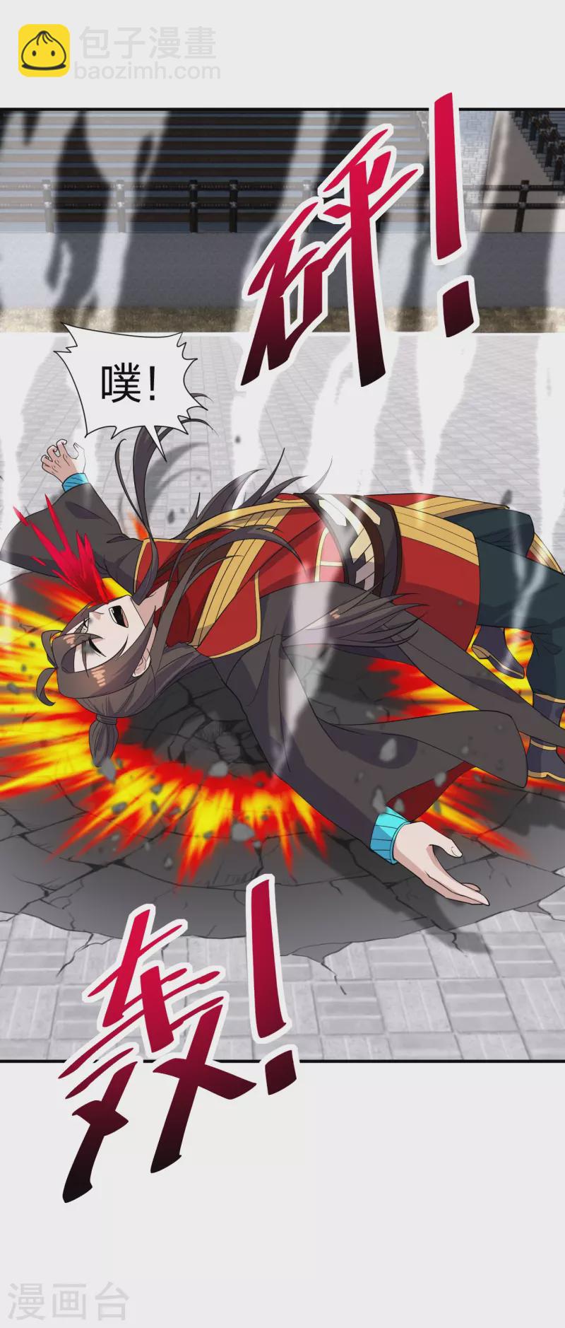 🍚仙武帝尊 第259话 对战华云！ 第49页