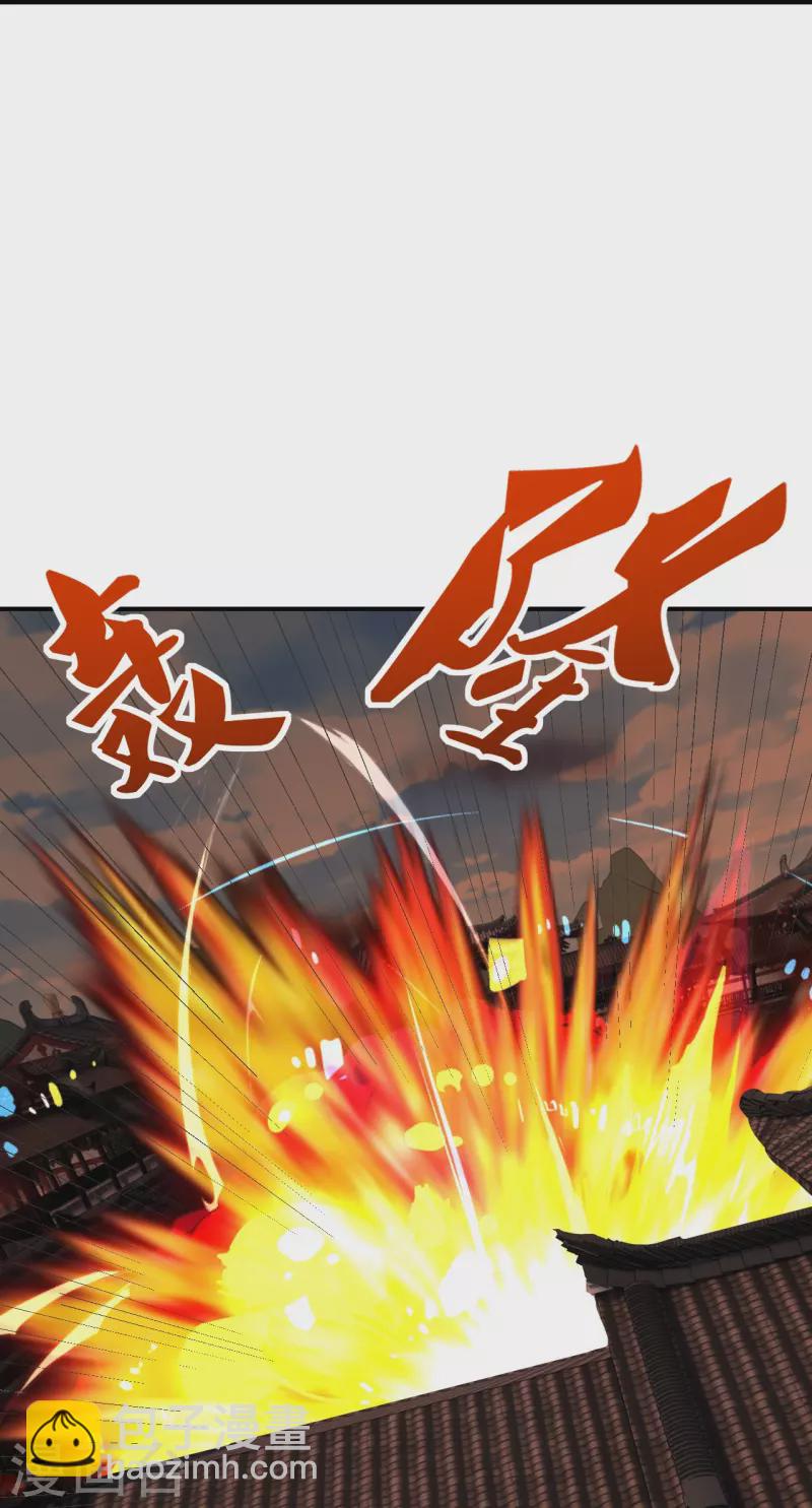 🍚仙武帝尊 第263话 巅峰战力，爆发！ 第20页