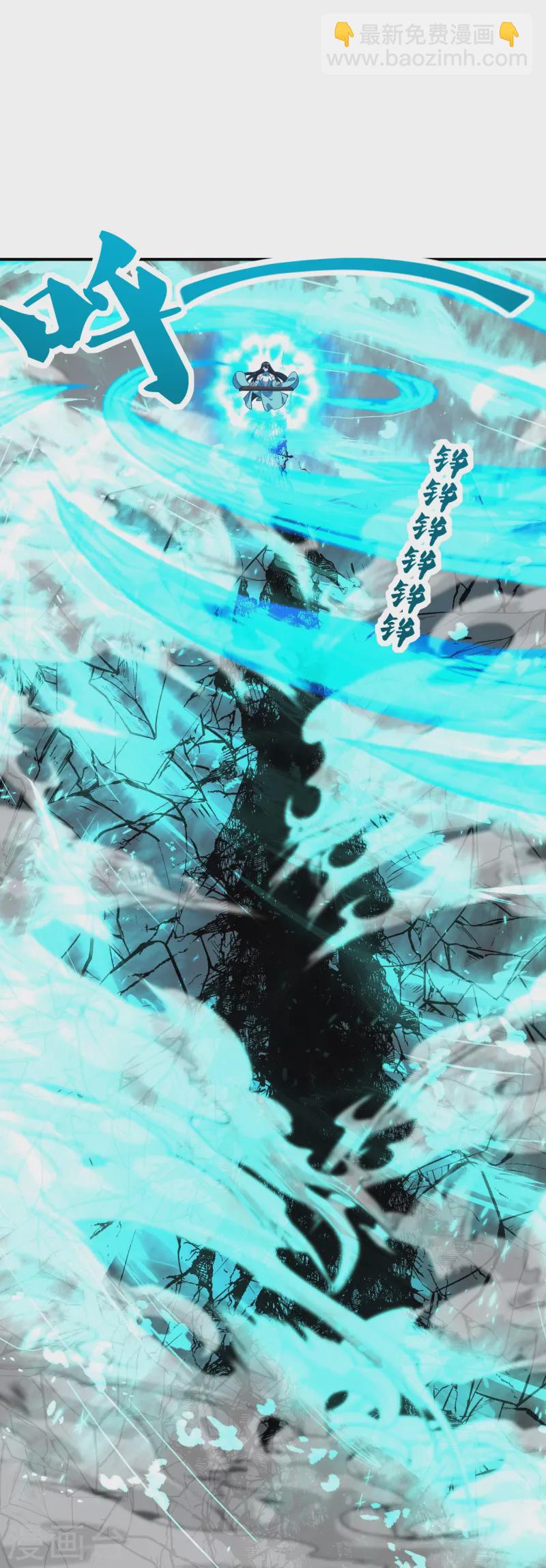 🍚仙武帝尊 第263话 巅峰战力，爆发！ 第22页