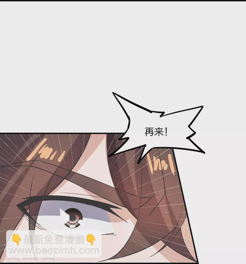 🍚仙武帝尊 第263话 巅峰战力，爆发！ 第23页