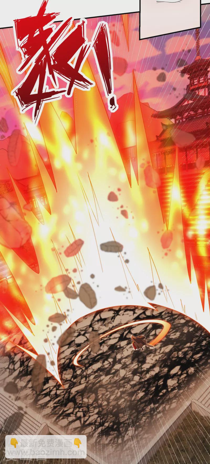 🍚仙武帝尊 第263话 巅峰战力，爆发！ 第25页