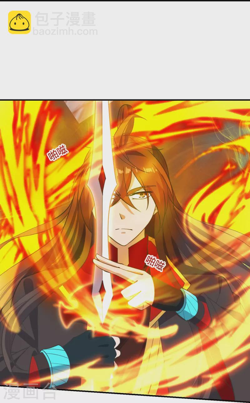 🍚仙武帝尊 第263话 巅峰战力，爆发！ 第28页