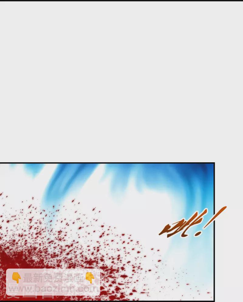 🍚仙武帝尊 第263话 巅峰战力，爆发！ 第34页