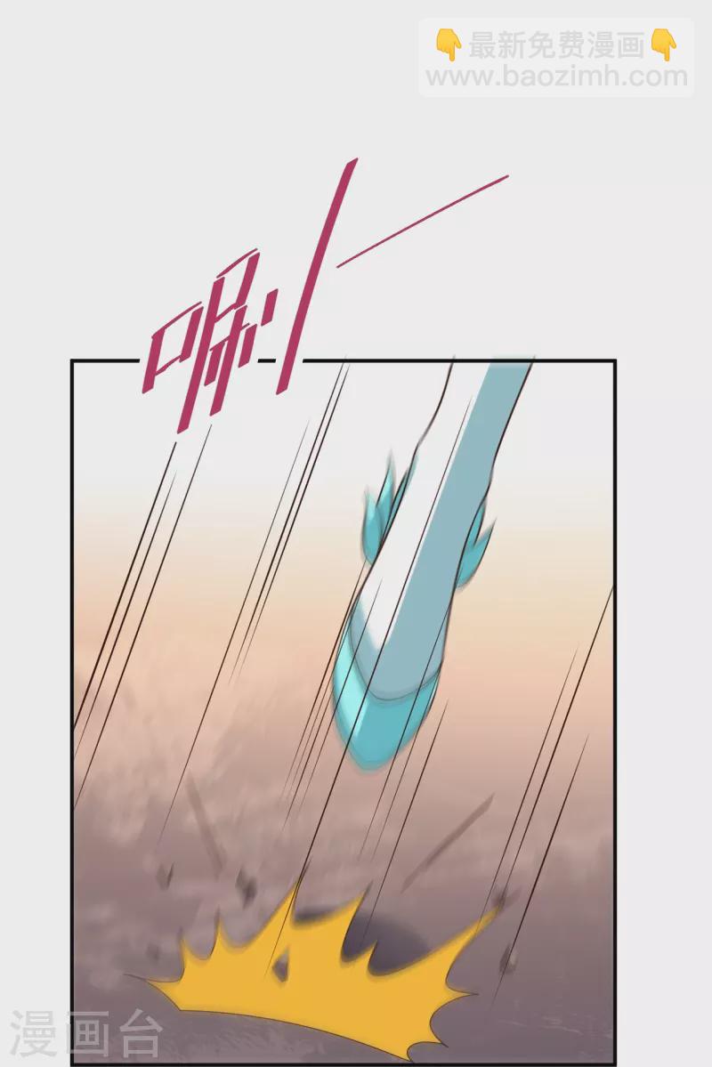 🍚仙武帝尊 第263话 巅峰战力，爆发！ 第46页