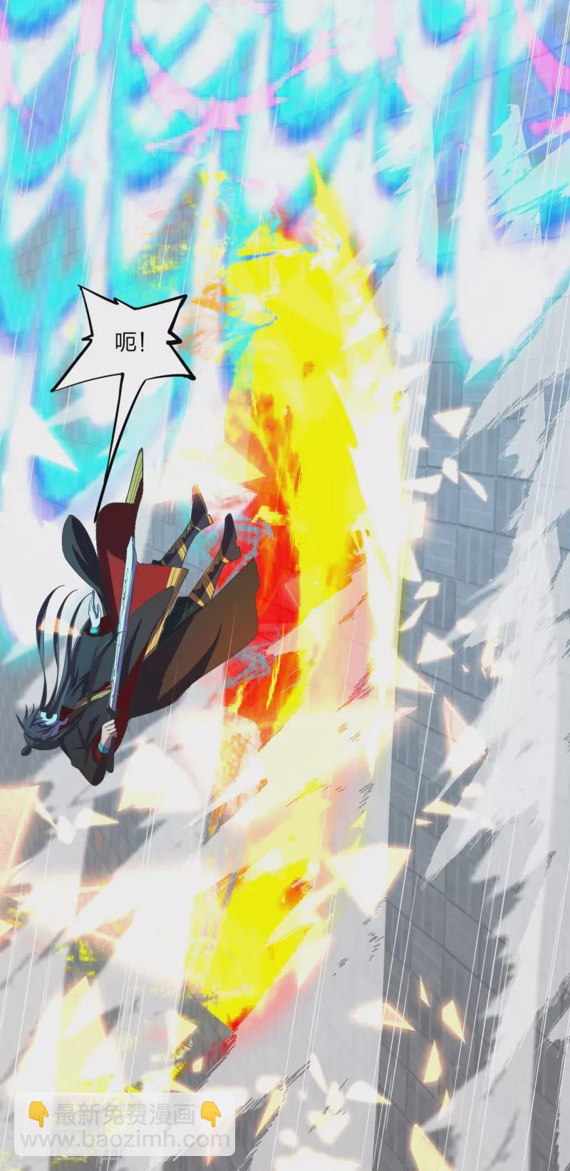 🍚仙武帝尊 第263话 巅峰战力，爆发！ 第9页