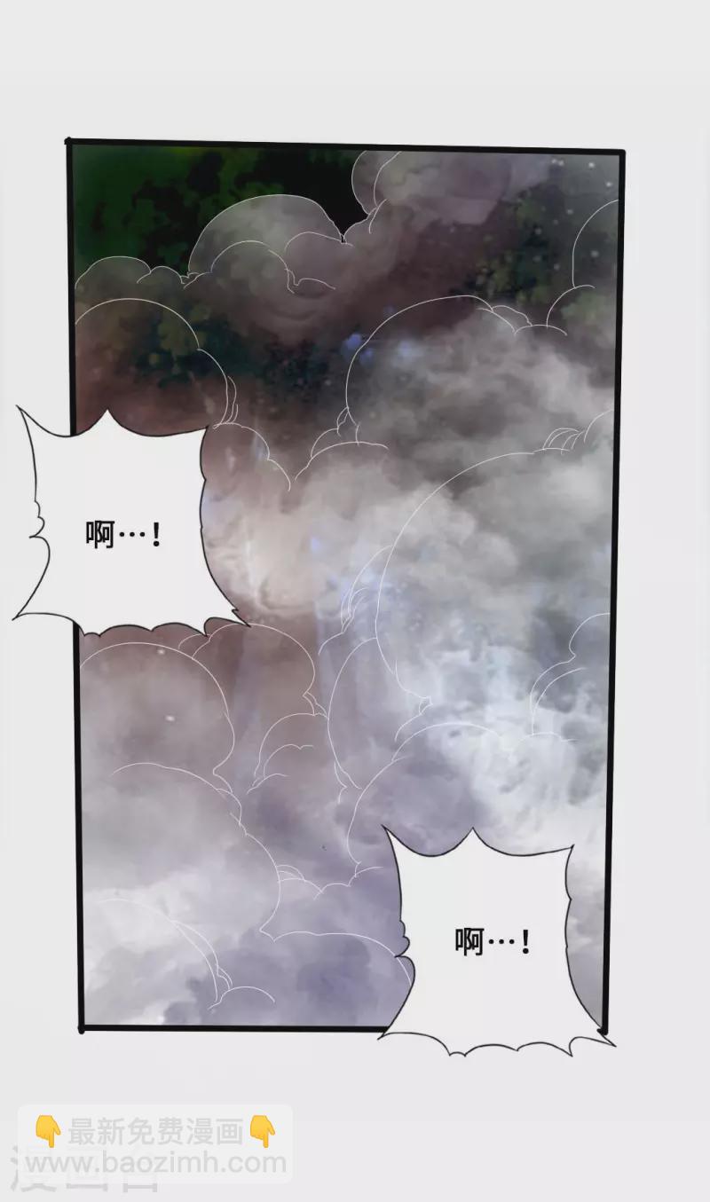 🍚仙武帝尊 第27话 敲闷棍3 第23页