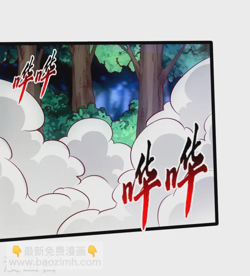 🍚仙武帝尊 第27话 敲闷棍3 第30页