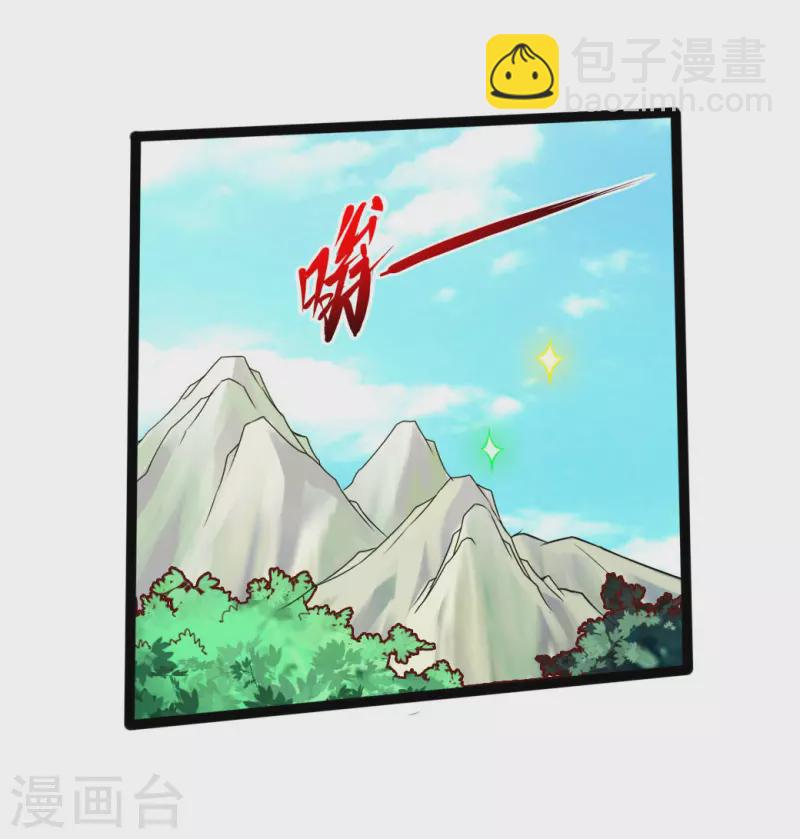 🍚仙武帝尊 第27话 敲闷棍3 第35页