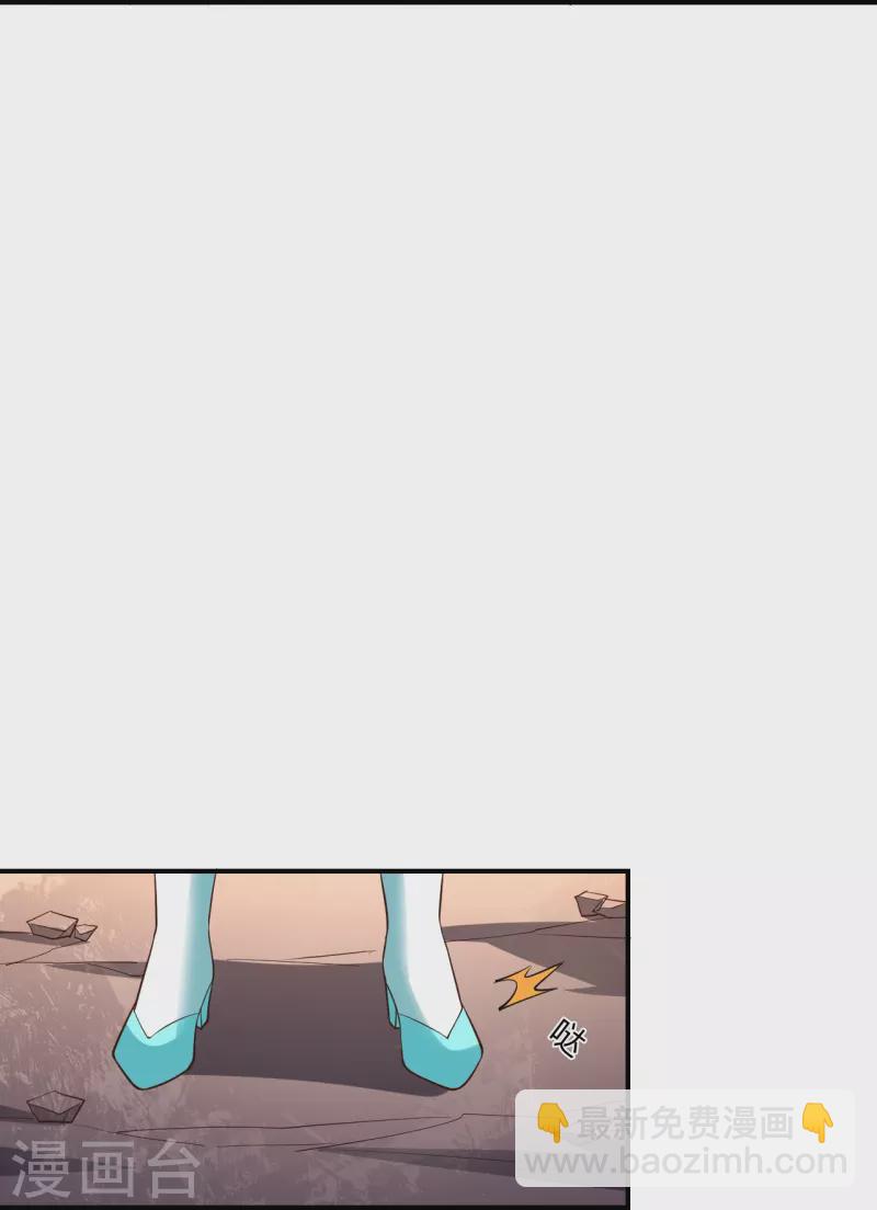 🍚仙武帝尊 第265话 一气化三清！ 第14页