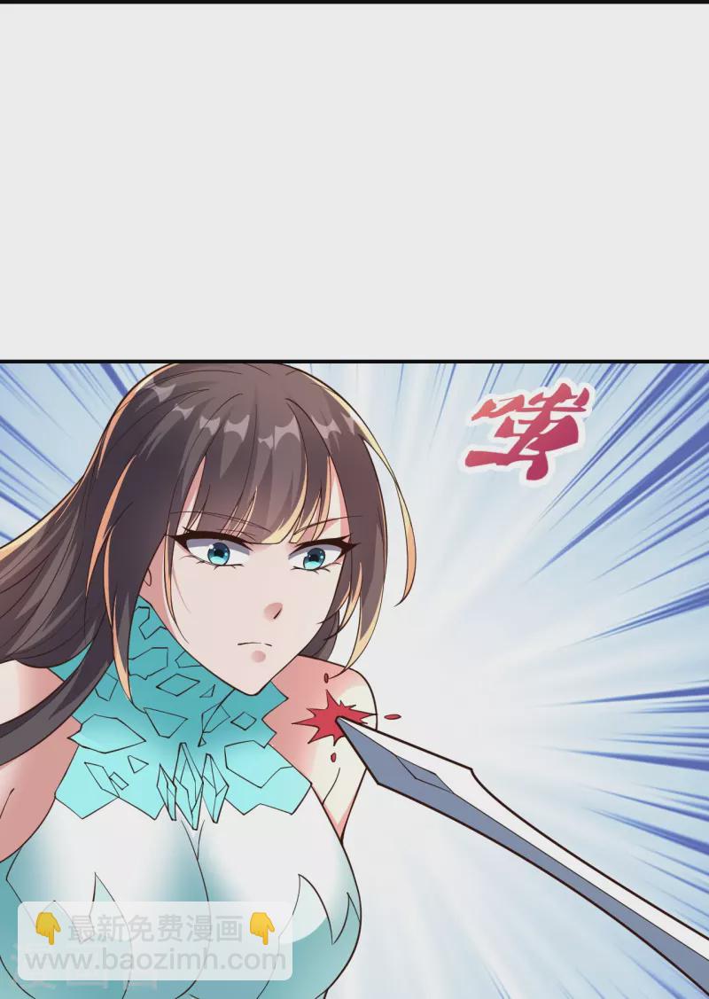 🍚仙武帝尊 第265话 一气化三清！ 第28页