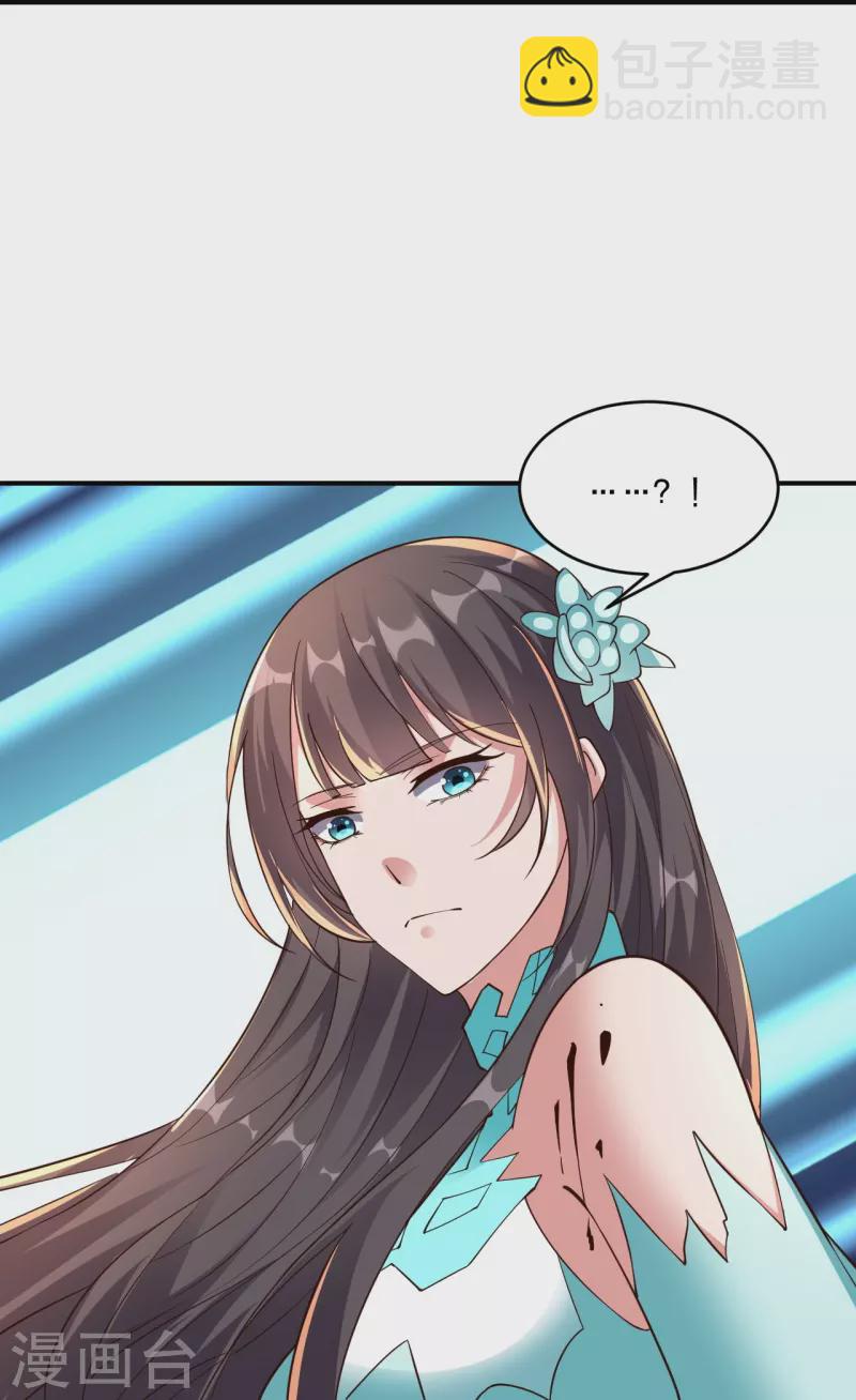 🍚仙武帝尊 第265话 一气化三清！ 第30页