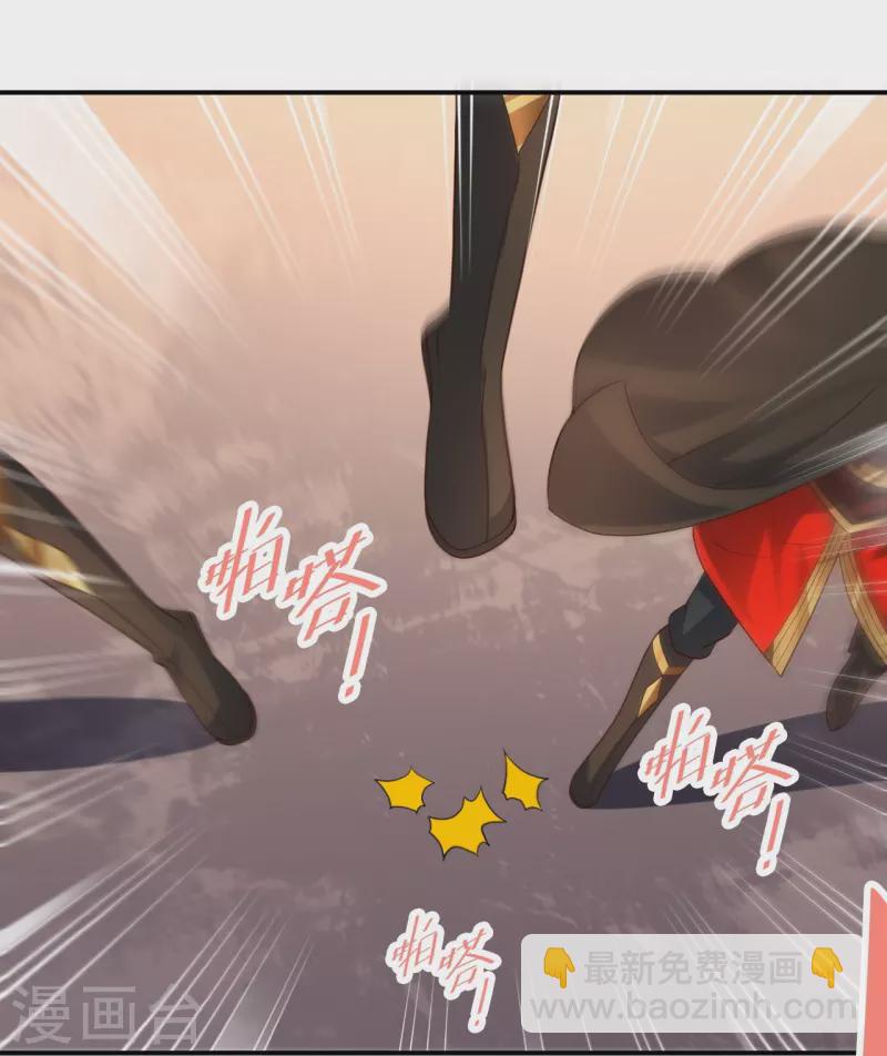 🍚仙武帝尊 第267话 天雷助战！ 第16页