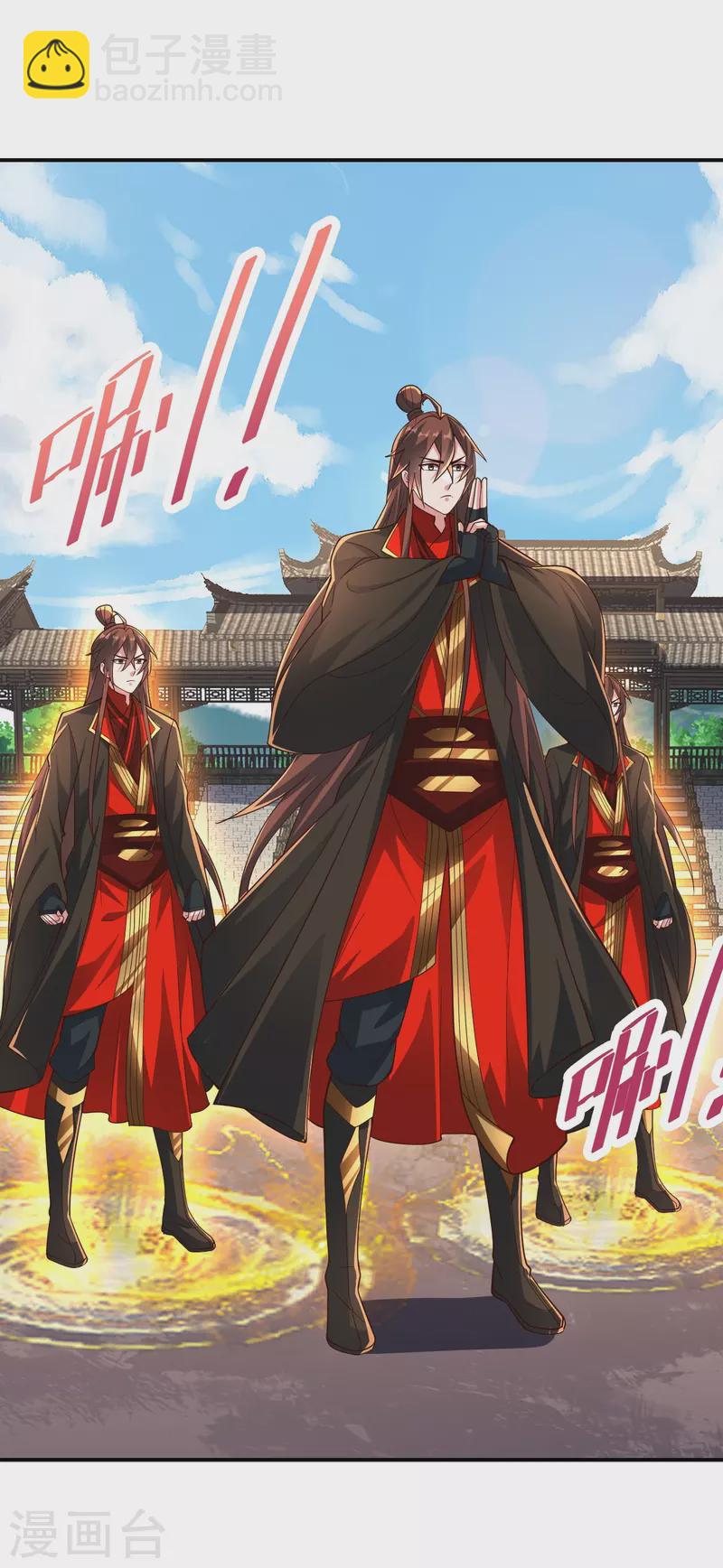 🍚仙武帝尊 第267话 天雷助战！ 第2页