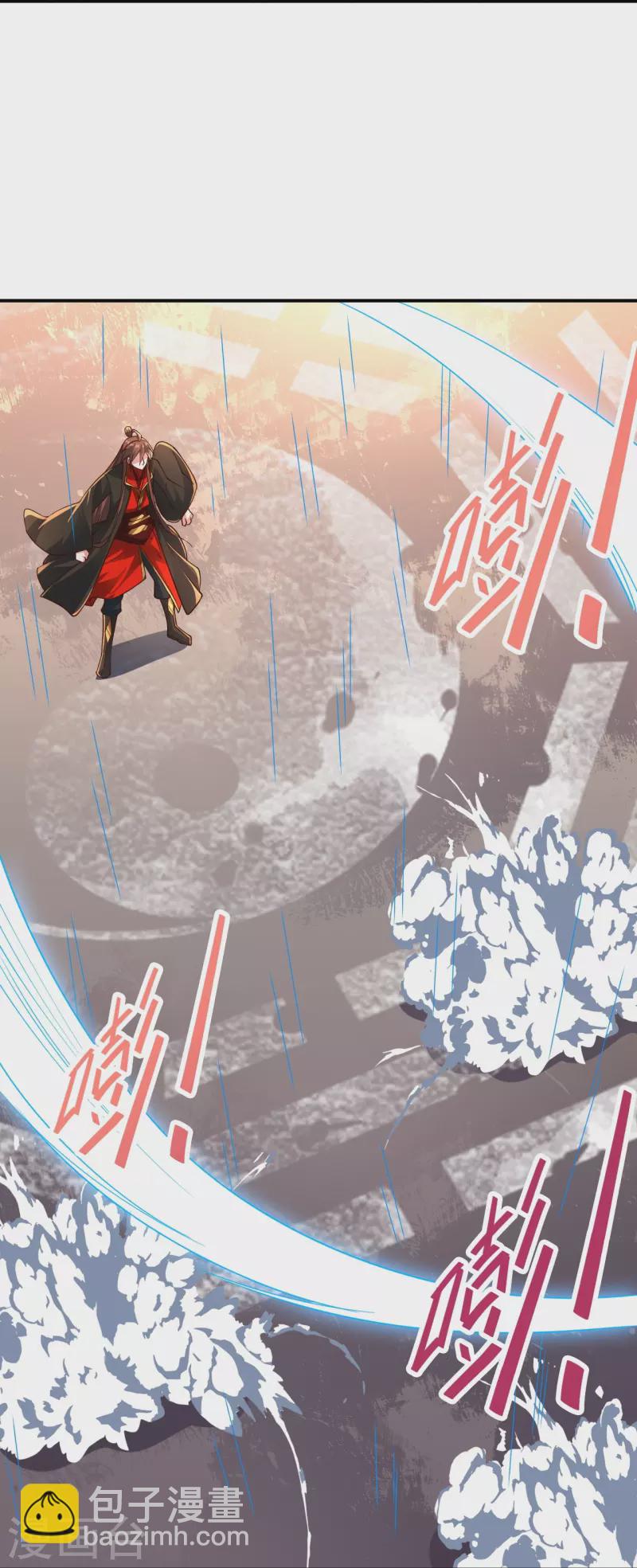 🍚仙武帝尊 第267话 天雷助战！ 第21页
