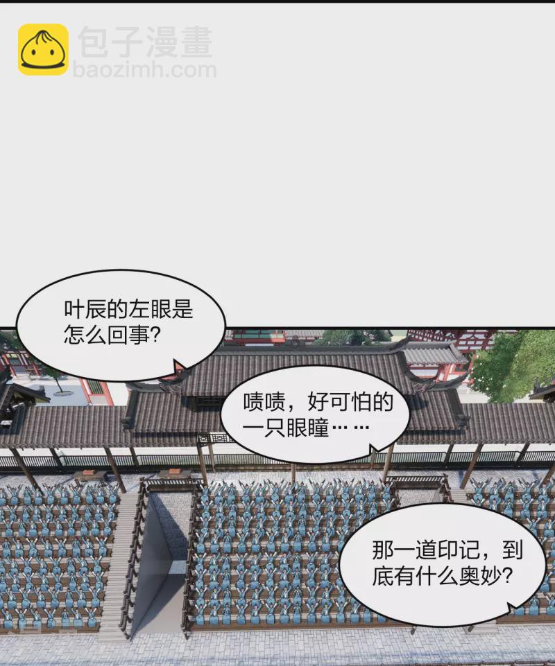 🍚仙武帝尊 第269话 仙轮禁术，再现神威！ 第14页
