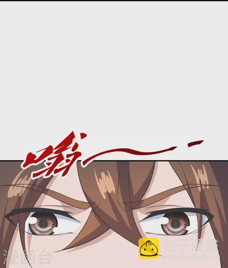 🍚仙武帝尊 第269话 仙轮禁术，再现神威！ 第19页